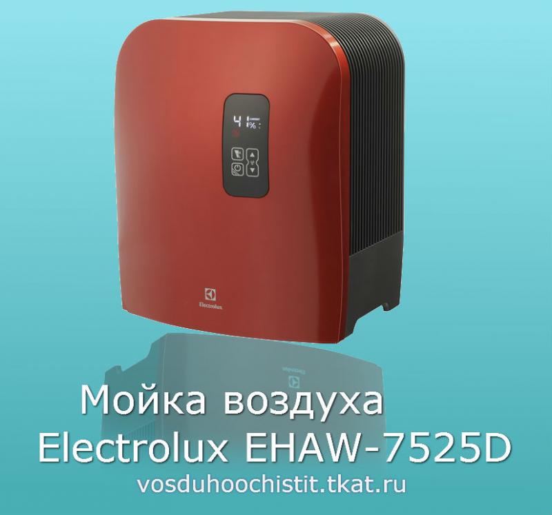 ELECTROLUX EHAW 7525D